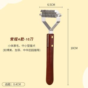 Pet plucking knife Bull Terrier comb Schnauzer beauty tool plucking comb Terrier dog plucking comb Opening comb