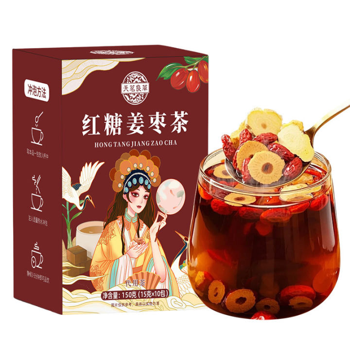 天茗良草红糖姜枣茶150克盒装批发桂圆红枣枸杞茶冬季养生滋补茶 | Lazada.co.th