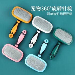 Cat combing comb Rotating comb to remove floating hair British short cat hair cleaning needle comb Pet cleaning supplies 6
