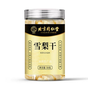 北京同仁堂雪梨干 雪梨片煲汤无熏硫果片养生茶50克/罐一件代发