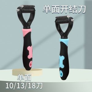 Hartley Pet Open Untie Knot Rake Comb Long Hair Cat Dog Comb Hair Removal Knot Beauty Cleaning Supplies 6