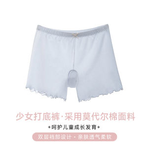 Girls Underwear Modal Cotton Leggings Middle School Anti-exposure Safety Shorts KID Childrens Boxer Shorts 少女内裤 莫代尔棉质打底裤 中学生防走光安全裤 儿童平角裤 FUNIANQI