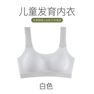 Middle School High School Girls Development Period Seamless Fixed Cup Bra Underwear Girls Sports Shockproof Breathable Small Vest 初中 高中学生发育期少女无痕固定杯文胸 内衣 女童运动防震透气小背心 FUNIANQI