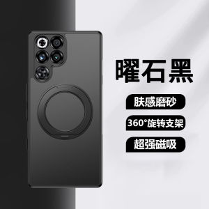 Compatible with the RedMagic 11 Air phone case fog-sensing magnetic attachment RedMagic 10 Pro rotating stand RedMagic 11 Pro protective case h260709