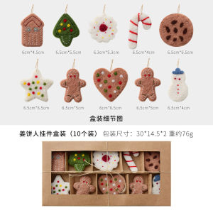 [Midnight store] Christmas wool felt snowman Christmas ball set decorative small pendant Christmas ornament Christmas pendant
