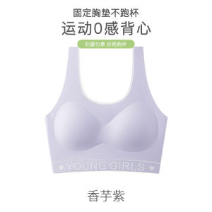 3 Pcs Underwear for Girls Aged 12-18 During Development Junior High School Girls Youth Seamless Bras with Fixed Cups Thin Vests 发育期12-18岁少女内衣 初中高中生女童 青少年无痕文胸固定杯薄背心 FUNIANQI
