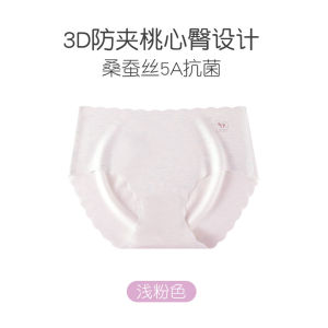 Childrens Underwear Girls Teenage Development Period Briefs Seamless Antibacterial Student Mid-Waist Underpants Summer 儿童内裤 女童少女发育期三角裤 无痕抗菌学生 初高中生中腰底裤夏季 FUNIANQI