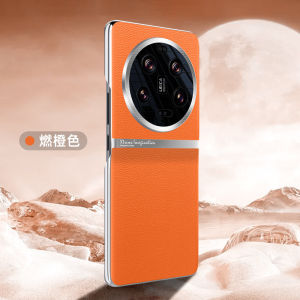 Compatible with Xiaomi 14 Pro phone case electroplated vegan leather Xiaomi 15 protective case metal ring shockproof full leather texture case h260709