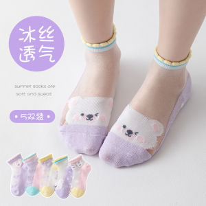 Childrens Kids Socks Combed Cotton Mesh Breathable Childrens No-Show Socks Cartoon Ice Silk Ultra-Thin Short Socks for Boys and Girls Babies 儿童袜子 精梳棉网眼透气儿童船袜 卡通冰丝超薄男女童宝宝短袜 FUNIANQI