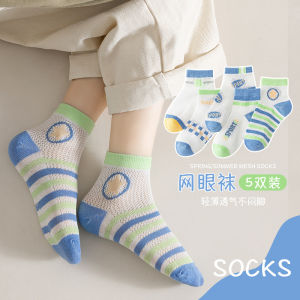 Childrens Kids Spring Summer Combed Cotton Boat Socks Thin Mesh Breathable Boys Socks Cartoon Girls Socks 儿童春夏精梳棉船袜 薄 网眼 透气 男童袜 卡通女童袜子 FUNIANQI