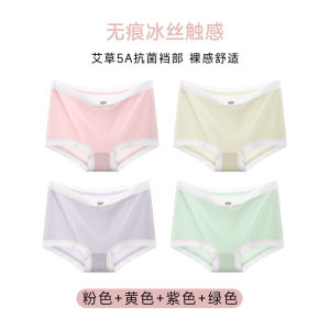 4 Pcs Childrens Underwear Girls Boyshorts Student Girl Middle School Teen Antibacterial Boxer Shorts 儿童内裤 女童平角短裤 学生女孩 中学生青少年 抗菌四角裤 FUNIANQI