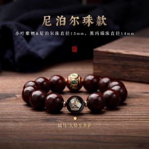真品印度老料小叶紫檀手串男士生肖本命佛满金星檀木手链手串佛珠