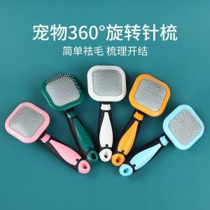 Pet Supplies Dog Hair Comb Brush Open Knot Comb Medium Large Dog Cat Golden Hair Teddy Hair Comb Rotating Needle Comb