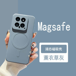 Applicable to Xiaomi Mi 17pro mobile phone case fine hole liquid 13 mobile phone case 14 magnetic Xiaomi 15u protective case h260709
