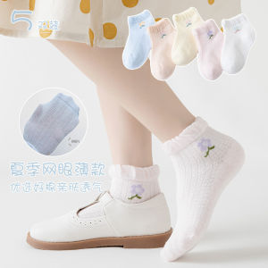 Kids Socks Spring Summer Mesh Boat Socks Cotton Boys Girls Student Short Socks 儿童袜子 春夏季网眼船袜 棉男童女童学生短袜 FUNIANQI