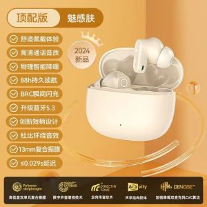 德国柏林之声新款无线蓝牙耳机降噪高音质高颜值运动超长续航Berlin Voices new wireless Bluetooth earphones with noise reduction high sound quality high aesthetics sports and long battery life