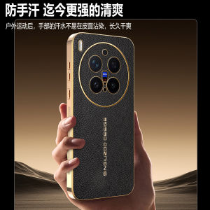 Compatible with VIVO X300 Pro case electroplated litchi pattern S30 and leather texture X200 Pro shockproof S20 protective case h260709