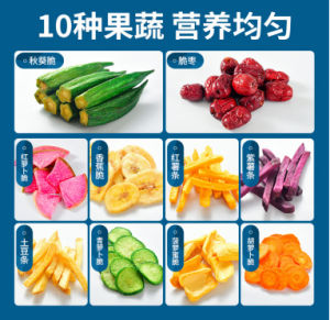 代发综合果蔬脆什锦蔬菜脆片10种混合装蔬菜冻干零食营养休闲批发