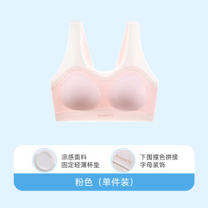 Sports Seamless Vest for Girls Development Period Teenagers Junior High School Moisture-wicking Quick-dry Breathable Fixed Cup Bra Underwear 少女发育期运动无痕背心 青少年 初高中吸湿 速干 透气 固定杯文胸内衣 FUNIANQI