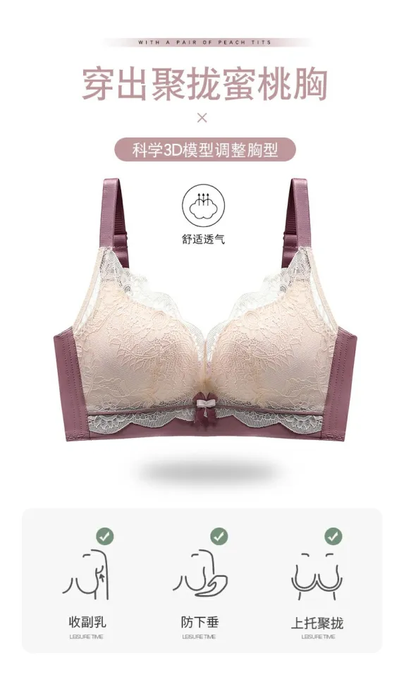 Maniyun Lace Latex Push Up Bra Women Non-wired Small Chest Gathered Bra  Adjustment Lingerie