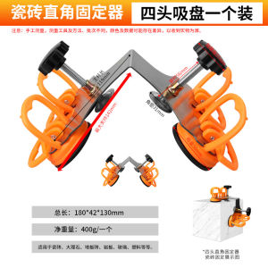 RA Stainless Steel Tile Glass Right-Angle Fixer Dual Quad Head Suction Holder for 90 Degree Corner AR