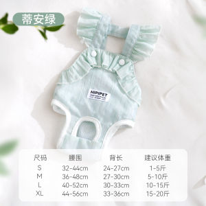 Dog Physiological Pants Thin Breathable Aunt Pants Teddy Small Dog Clothing Female Dog All-Inclusive Anti-Harassment Pet Clothes