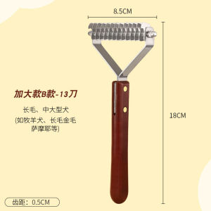 Hartley Pet Fluff Comb Open Knot Comb Scraper Bottom Hair Rake Y Comb Cat and Dog Floating Hair Comb