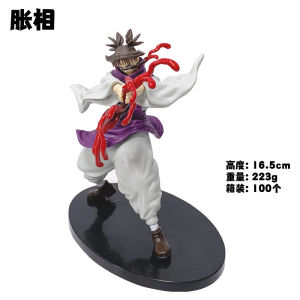CL30 Jujutsu Kaisen Choso Action Figure Anime Model Battle Pose Desktop Ornament Collectible Statue Gift 30CL