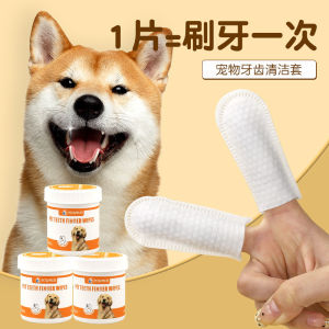 Cat ear wipes for cats and dogs universal pet eye droppings eye cleaning supplies 200 pieces canned wipes