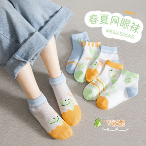 Childrens Kids Spring Summer Combed Cotton Boat Socks Thin Mesh Breathable Boys Socks Cartoon Girls Socks 儿童春夏精梳棉船袜 薄 网眼 透气 男童袜 卡通女童袜子 FUNIANQI