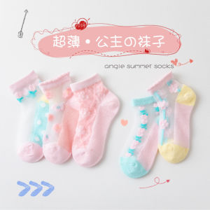 5Pcs Kids Socks Spring Summer Ultra-thin Breathable Ice Silk No-show Socks Cotton Cartoon Girls Baby Socks 儿童袜子 春夏季超薄 透气 冰丝船袜 棉卡通女童宝宝袜 FUNIANQI