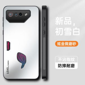 Applicable to ASUS ROG9 mobile phone case lens all-inclusive ROG8 dazzling gold matte anti-drop ROG7 protective case h260709