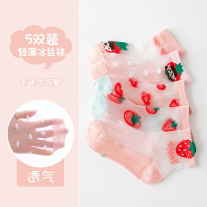5Pcs Kids Socks Spring Summer Ultra-thin Breathable Ice Silk No-show Socks Cotton Cartoon Girls Baby Socks 儿童袜子 春夏季超薄 透气 冰丝船袜 棉卡通女童宝宝袜 FUNIANQI