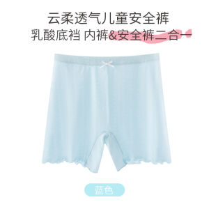 Breathable Underwear for Adolescent Girls During Summer Development Period Teenage Girls Boyshort Safety Shorts Antibacterial Girls Four-corner Underwear 夏季发育期少女透气内裤 青少年女童平角安全裤 抗菌女生四角裤 FUNIANQI