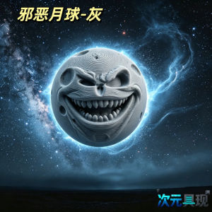 clu The Moon Woke Up Evil Moon Figure Awakened Planet 3D Print Model Desktop Horror Decor Toy ulc