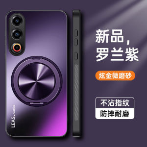 Applicable to Meizu 21 mobile phone case magnetic suction bracket Meizu 20Pro lens all-inclusive gold matte protective case h2607069