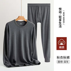Mens cotton thermal suit wholesale thermal underwear bottoming shirt couple winter long johns