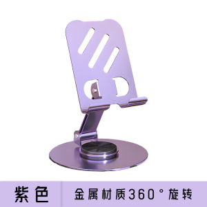 T12 metal mobile phone holder desktop lazy folding rotatable mobile phone tablet holder aluminum alloy mobile phone holder h260709