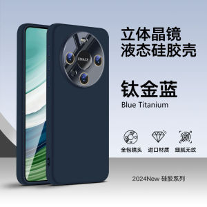 Applicable to Huawei Pura70PRO + liquid silicone mobile phone case mate60 anti-drop with lens film all-inclusive protective case h260709
