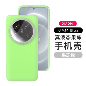 Applicable to Xiaomi Mi 17Pro official jelly liquid silicone mobile phone case Redmi K80ULTRA all-inclusive anti-drop soft case h260709