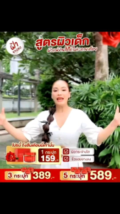 (ส่งไว🔥)โปร 3กระปุก🌹 Walai Rose Whitening Cream วลัย โรส กลาสซี่ โซป ครีมกุหลาบ 10g.