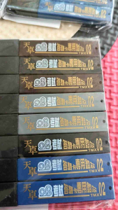 Refil Pensil Mekanik & Refil Pensil Khat Khot Original