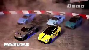 Xe Điều Khiển Mini Drift Su7 Ultra 1:24 +25km Có Đèn