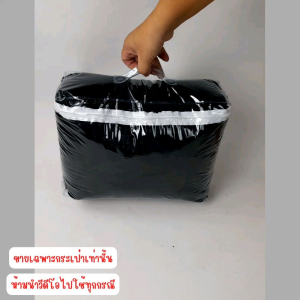 OL61 กระเป๋าผ้านวมนาโนทรงเหลี่ยม