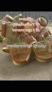 กรงนกคุ้ม กรงนกกระทา (หนึ่งคำสั่งซื้อสั่งได้ไม่เกินสี่ใบ) ราคาประมาณ 1,500-2,000 บาท