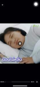 ส่งฟรี! GN ช่วยเรื่องนอนหลับ หลับลึก ตื่นบ่อย นอนน้อย ผ่อนคลาย (60 แคปซูล) แพ๊กคู่  =196