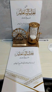 Kitab Talim Mutaalim Renggang Berharokat Tahqiq | Talimul Mutaalim | Kitab Ta limul muta alim