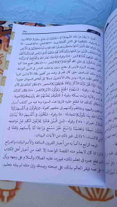 NURUL YAQIN HVS CETAKAN IQRO || NURUL YAQIN HARD COVER