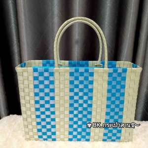 ตะกร้าสานเส้นพลาสติก กระเป๋าถือ โทนสีฟ้าผสมสีครีมมัสตาร์ด กระเป๋าทรงสี่เหลี่ยมทันสมัย ใส่ของจิปาถะ ให้เพิ่มการแฟ้มได้ Oversized รูปทรงแข็งแรง สะอาดง่าย สำหรับฝากของที่ระลึก