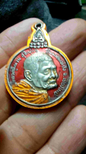 เหรียญหลวงปู่แหวนรุ่นเราสู้ เนื้อลงยาแดงหายากมาก หลวงปู่แหวนเป็นที่เคารพนับถือของชาวเหนือ
